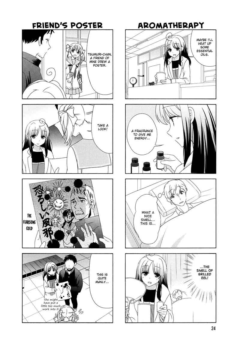 Hokenshitsu No Tsumuri San Chapter 4 Page 4