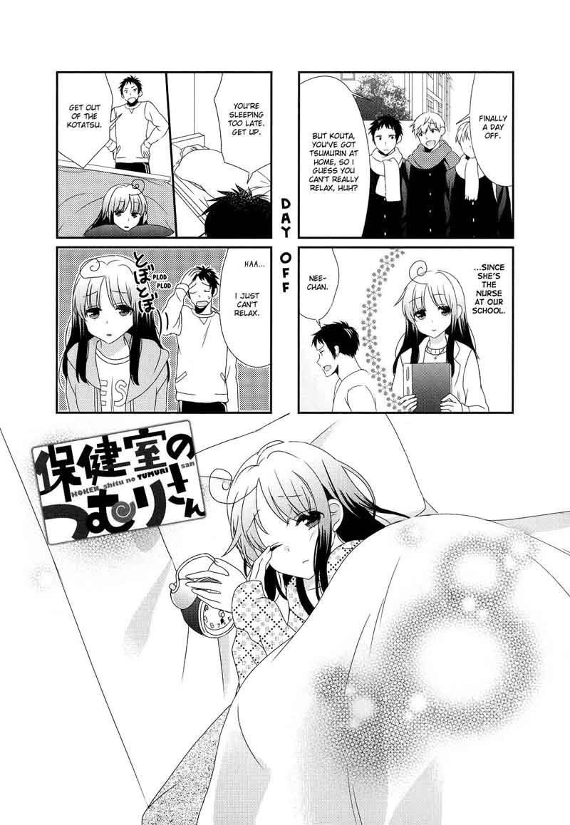 Hokenshitsu No Tsumuri San Chapter 5 Page 1