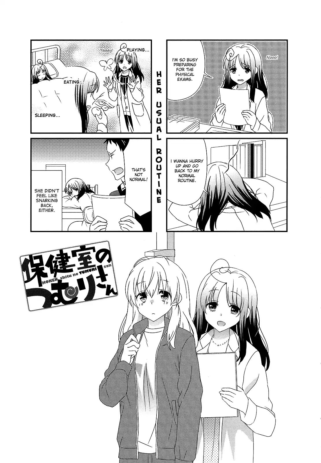 Hokenshitsu No Tsumuri San Chapter 8 Page 1