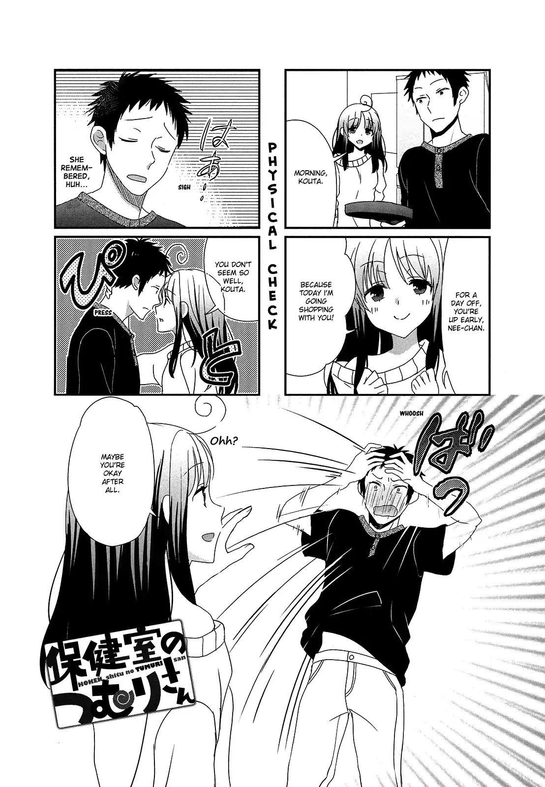 Hokenshitsu No Tsumuri San Chapter 9 Page 1