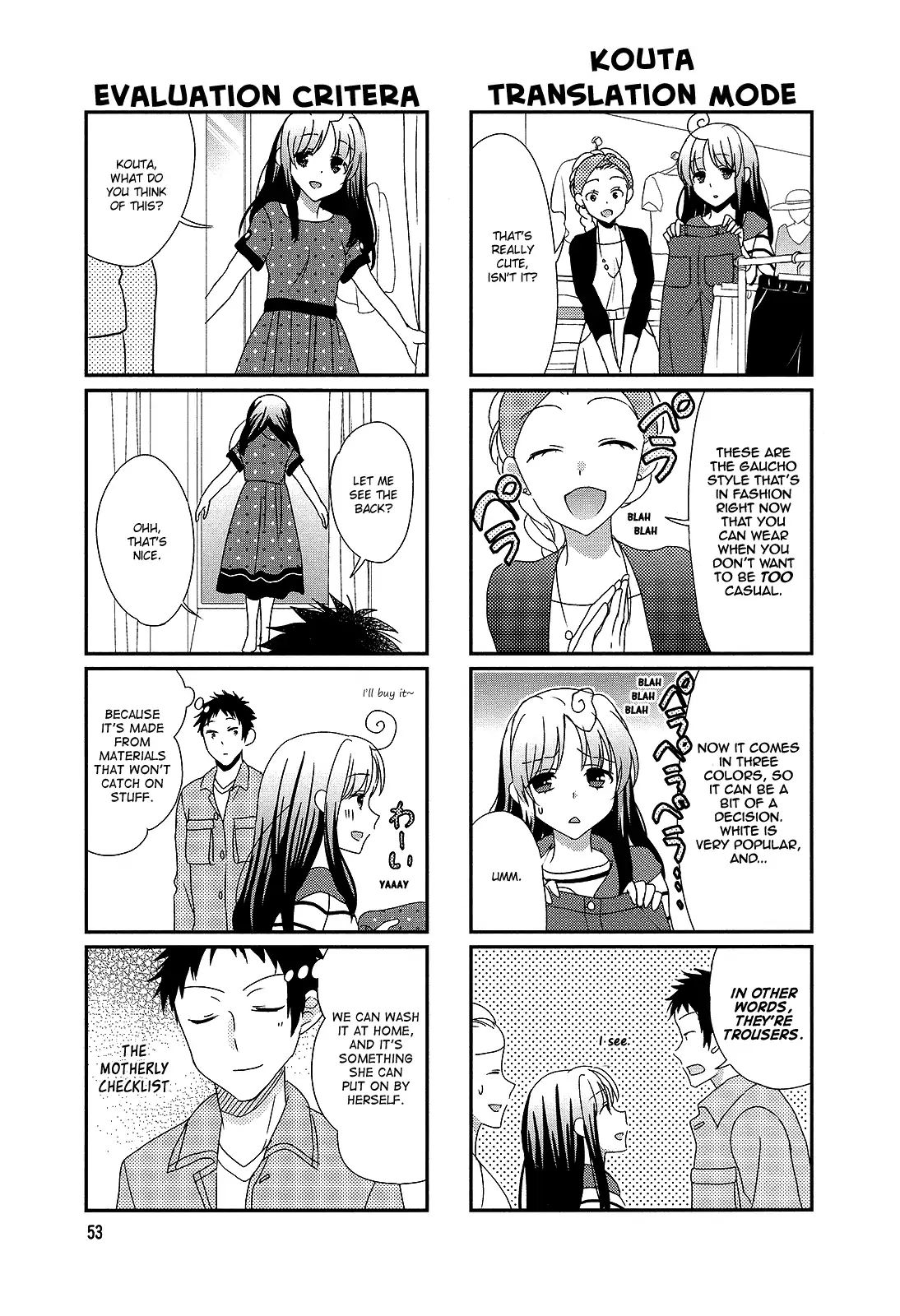 Hokenshitsu No Tsumuri San Chapter 9 Page 3