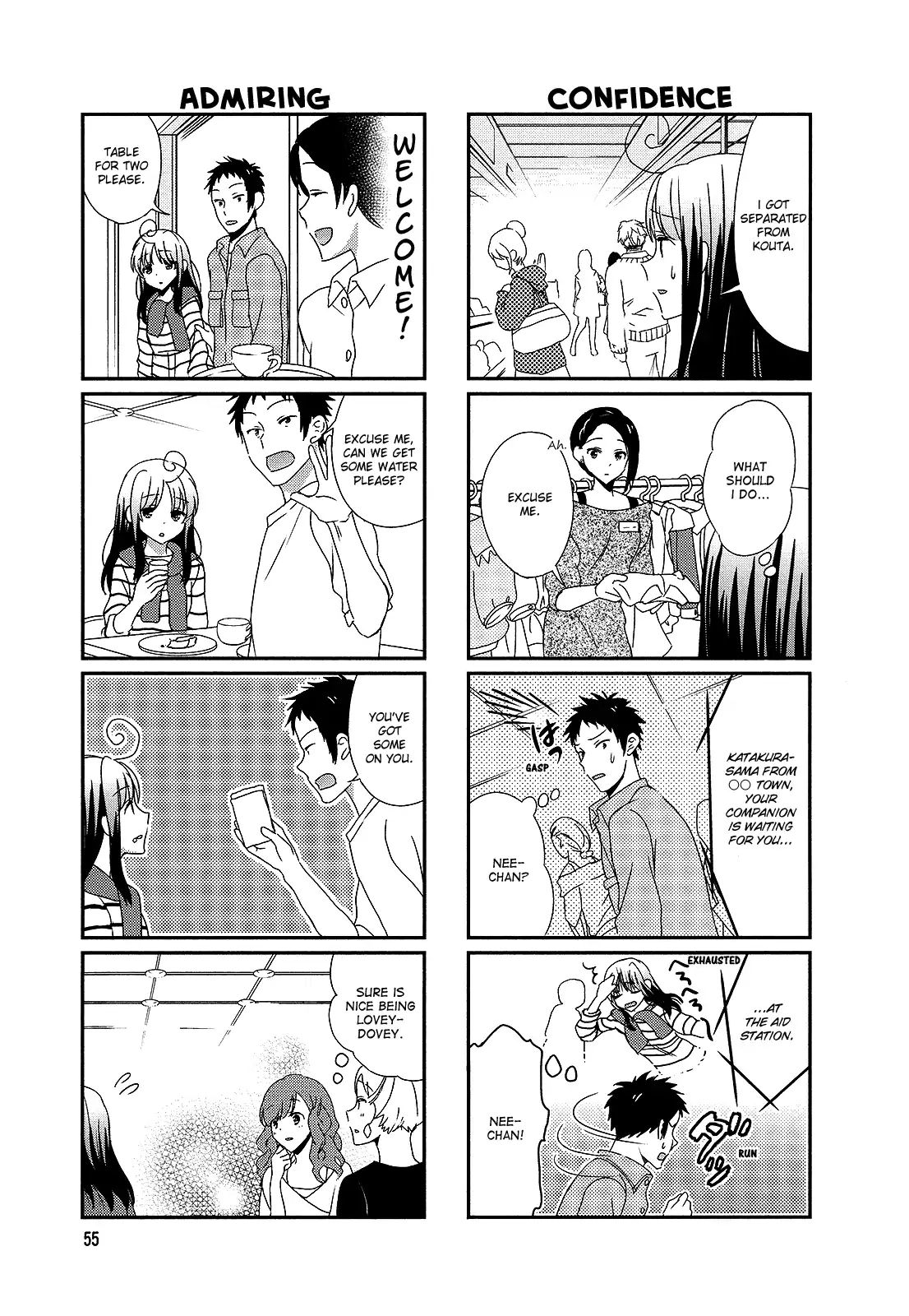 Hokenshitsu No Tsumuri San Chapter 9 Page 5