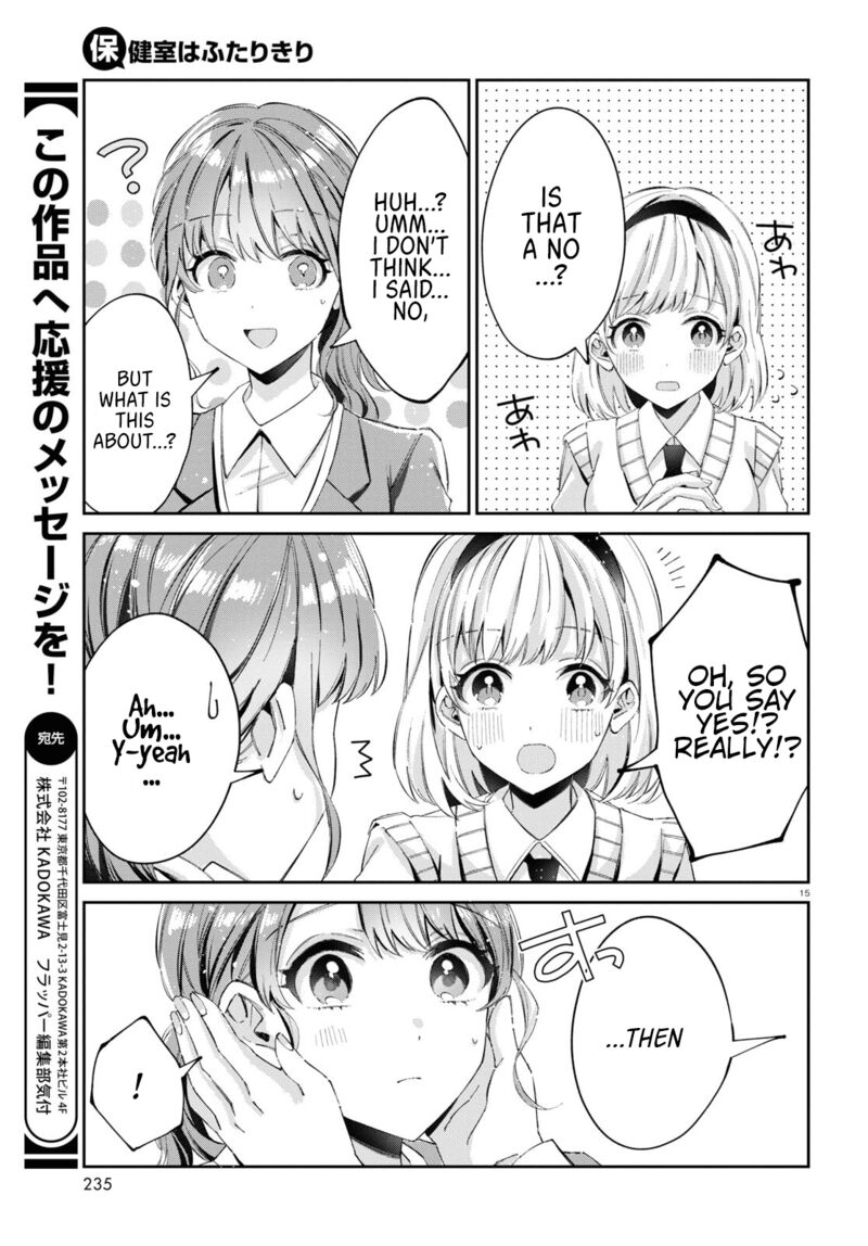 Hokenshitsu Wa Futarikiri Chapter 10 Page 7