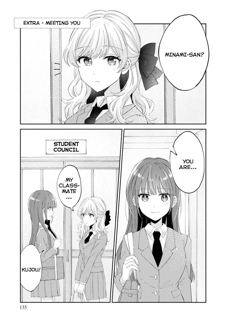 Hokenshitsu Wa Futarikiri Chapter 12c Page 1