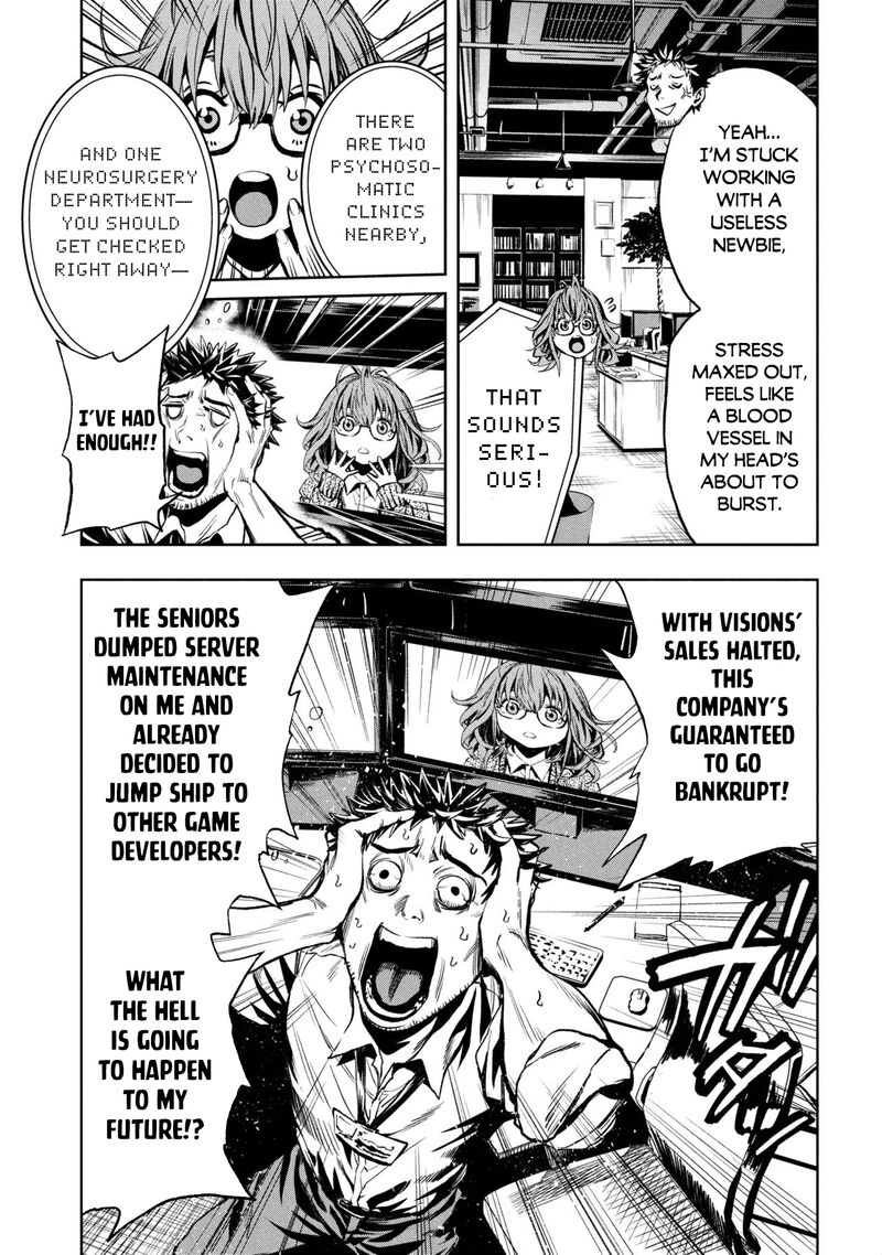 Hole Up Gamers Chapter 1 Page 14
