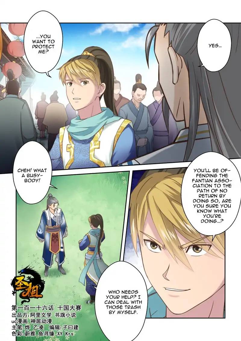 Holy Ancestor Chapter 116 Page 1
