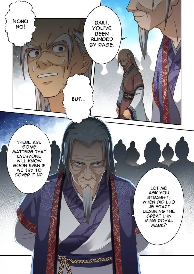 Holy Ancestor Chapter 124 Page 8