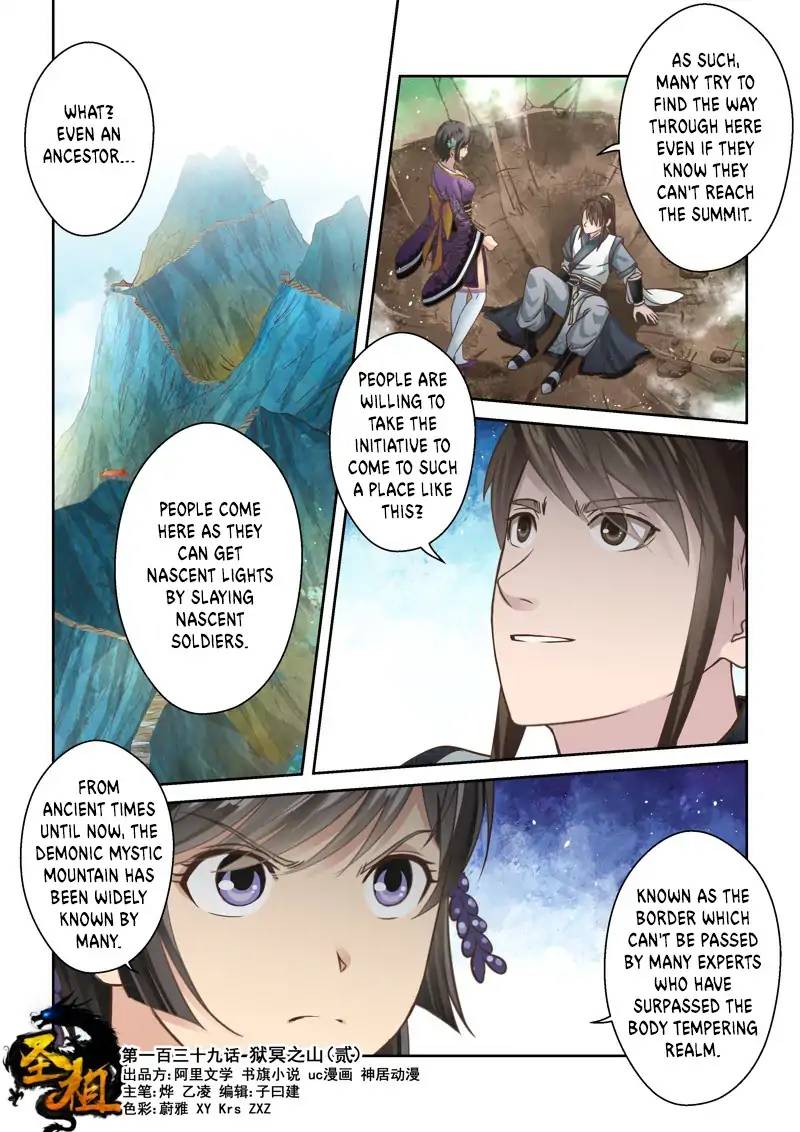 Holy Ancestor Chapter 139 Page 1