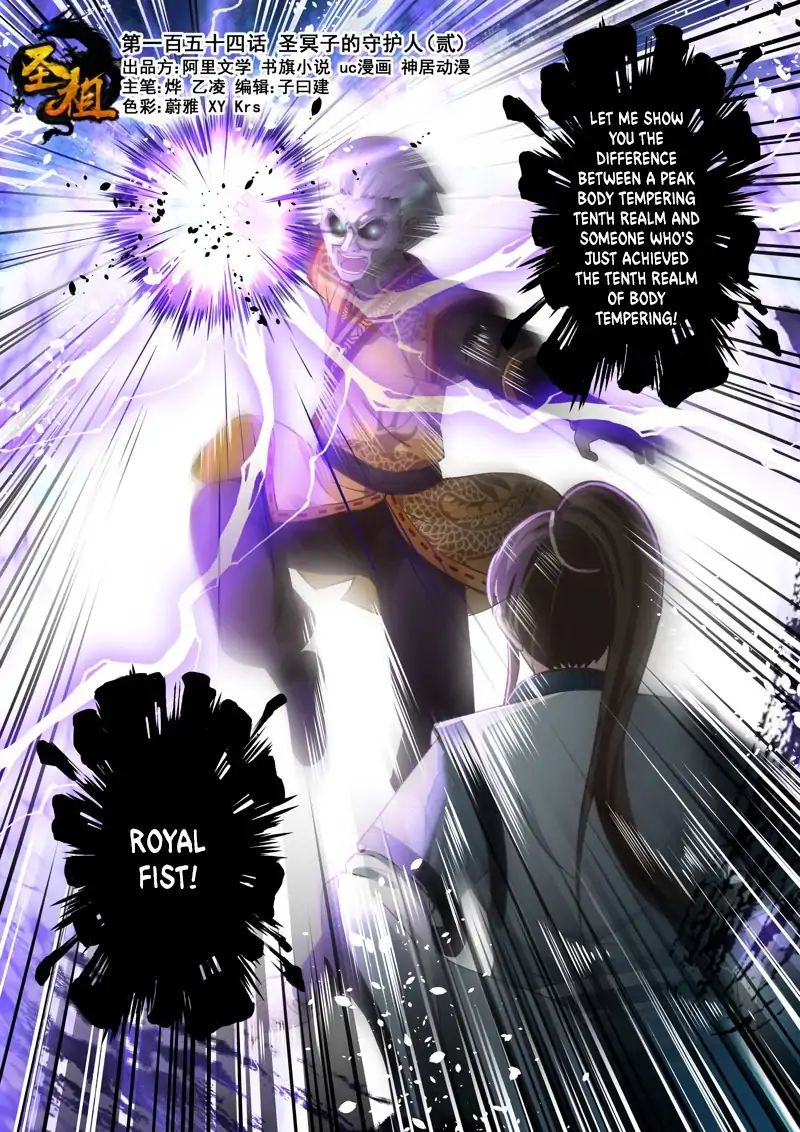 Holy Ancestor Chapter 154 Page 1