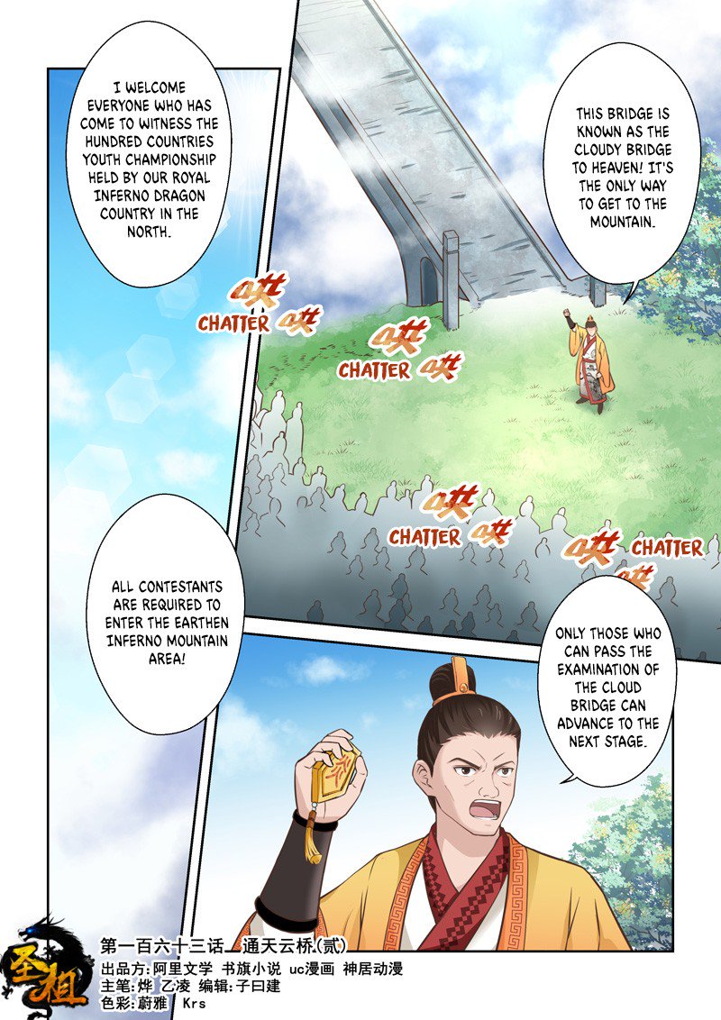 Holy Ancestor Chapter 163 Page 1