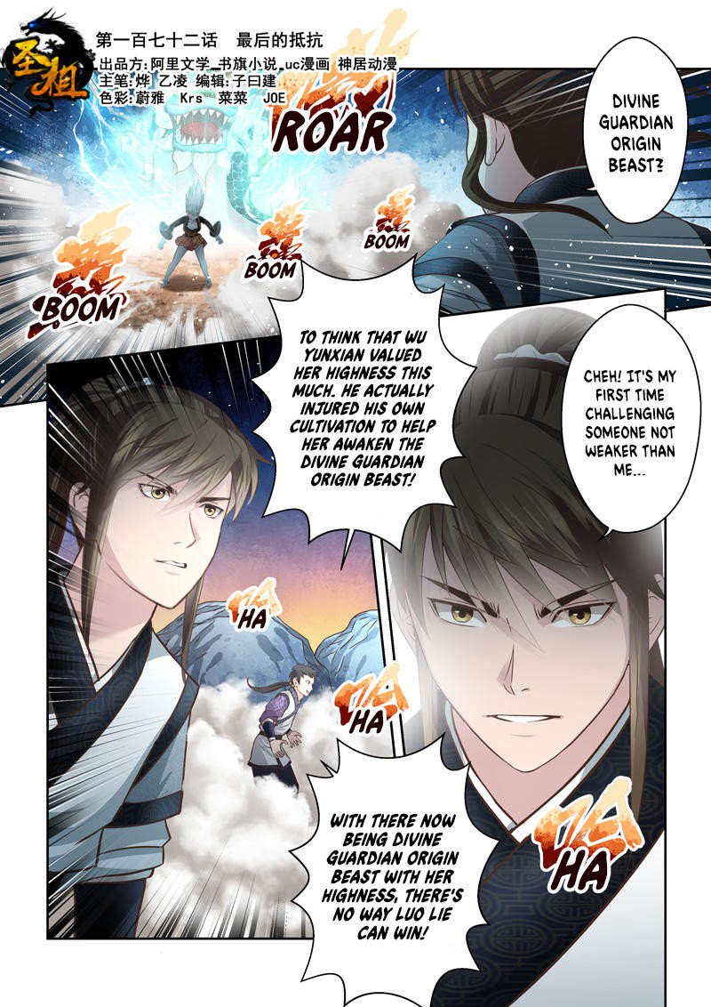 Holy Ancestor Chapter 172 Page 1