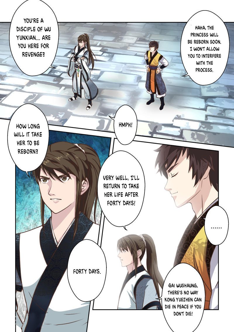 Holy Ancestor Chapter 178 Page 7