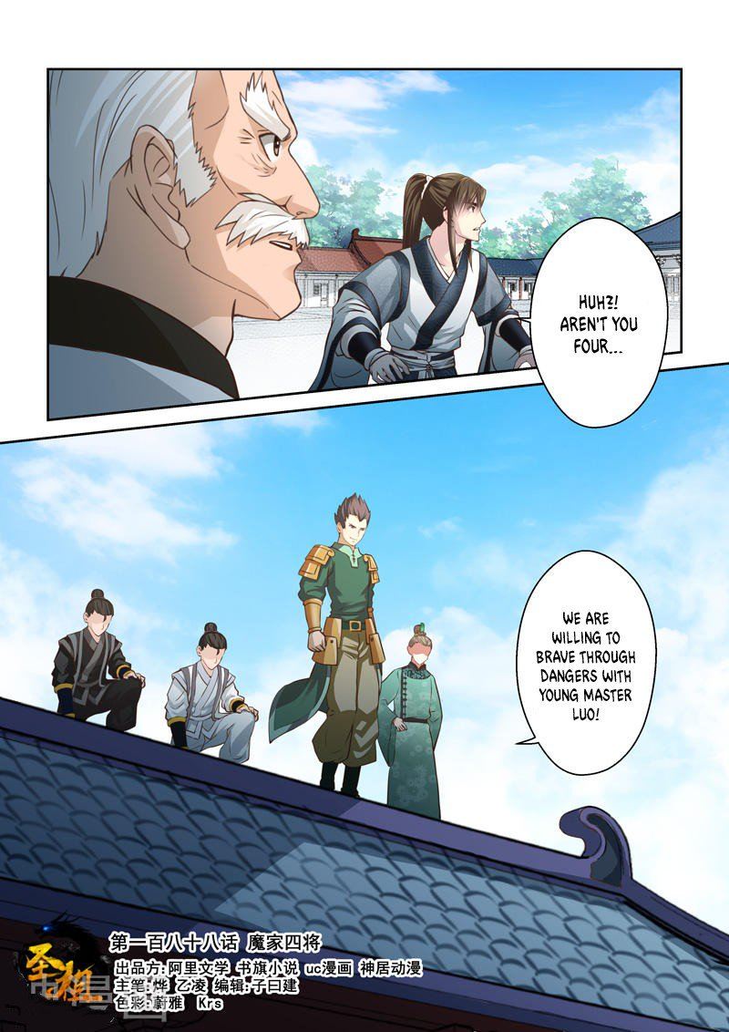 Holy Ancestor Chapter 188 Page 1