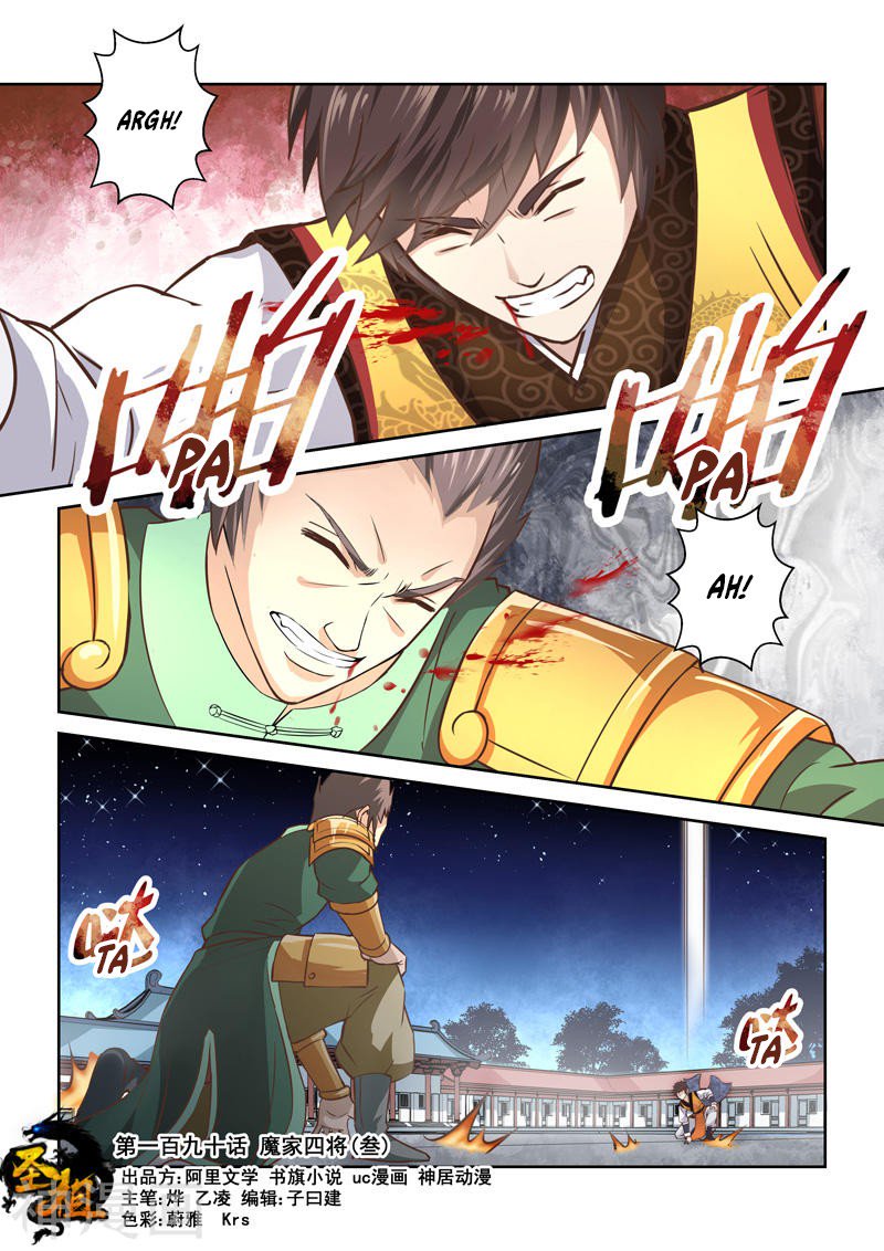 Holy Ancestor Chapter 190 Page 1