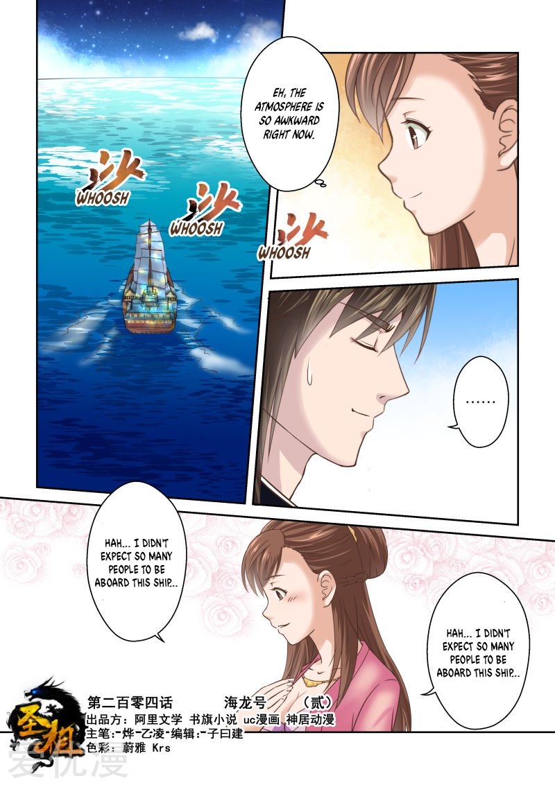 Holy Ancestor Chapter 204 Page 1
