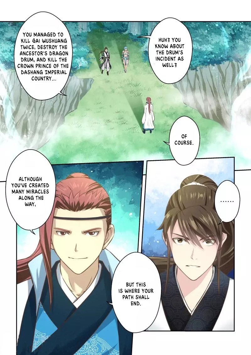 Holy Ancestor Chapter 220 Page 7