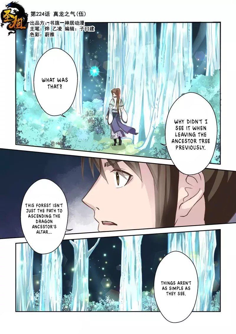 Holy Ancestor Chapter 224 Page 1