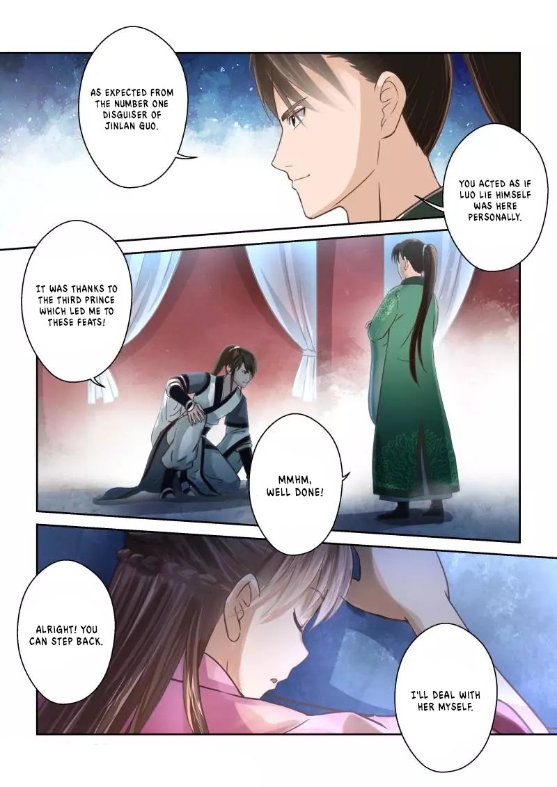 Holy Ancestor Chapter 231 Page 10