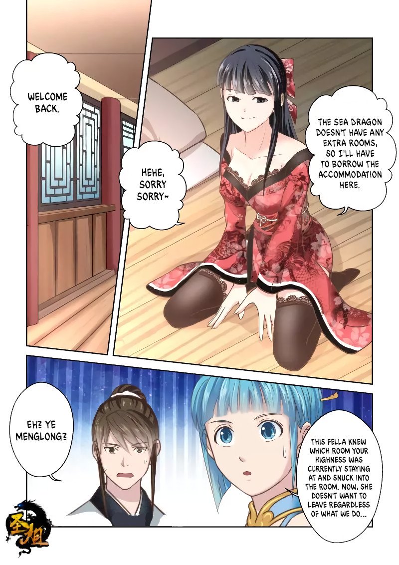 Holy Ancestor Chapter 235 Page 1