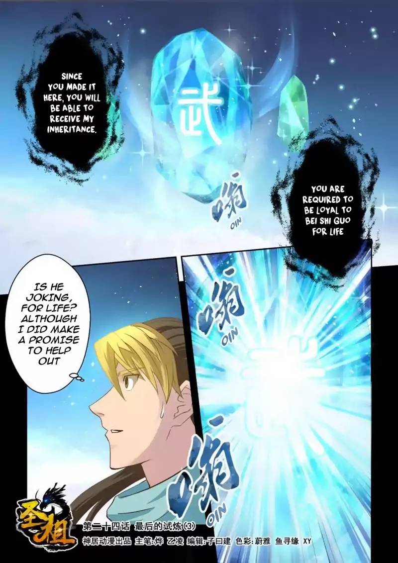 Holy Ancestor Chapter 24 Page 2