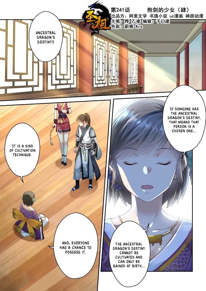 Holy Ancestor Chapter 241 Page 1