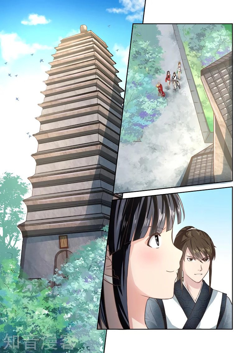 Holy Ancestor Chapter 246 Page 7