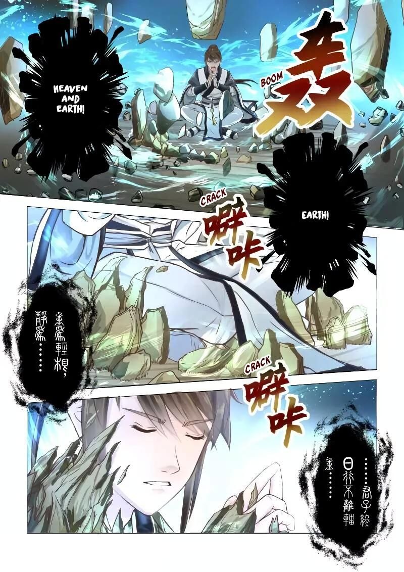 Holy Ancestor Chapter 247 Page 6