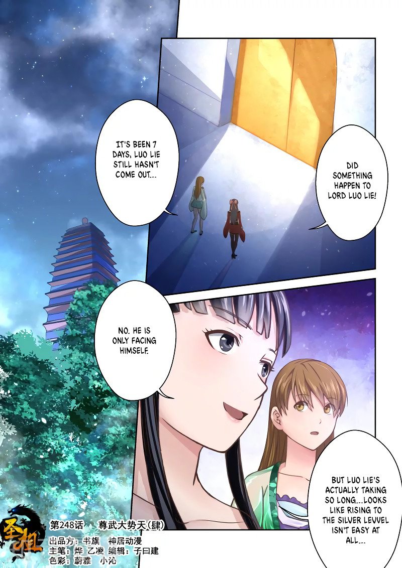 Holy Ancestor Chapter 248 Page 1