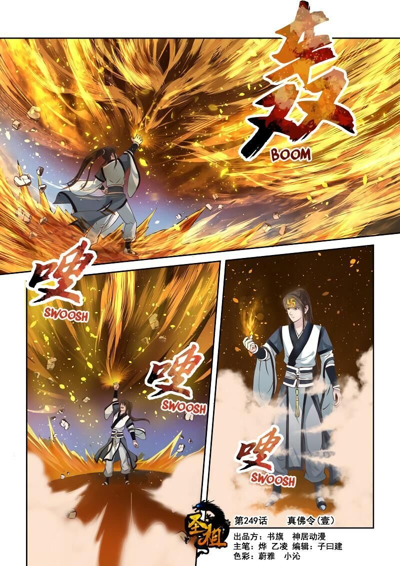 Holy Ancestor Chapter 249 Page 1