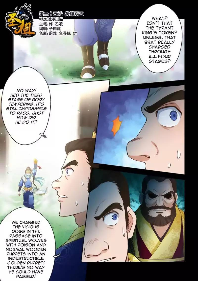 Holy Ancestor Chapter 25 Page 2