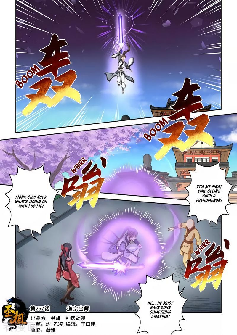 Holy Ancestor Chapter 257 Page 1