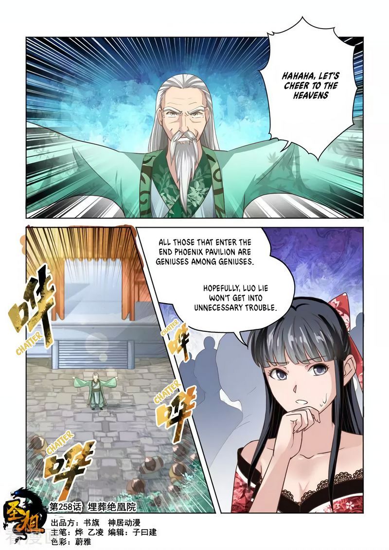 Holy Ancestor Chapter 258 Page 1