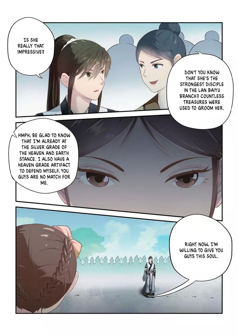 Holy Ancestor Chapter 258 Page 13