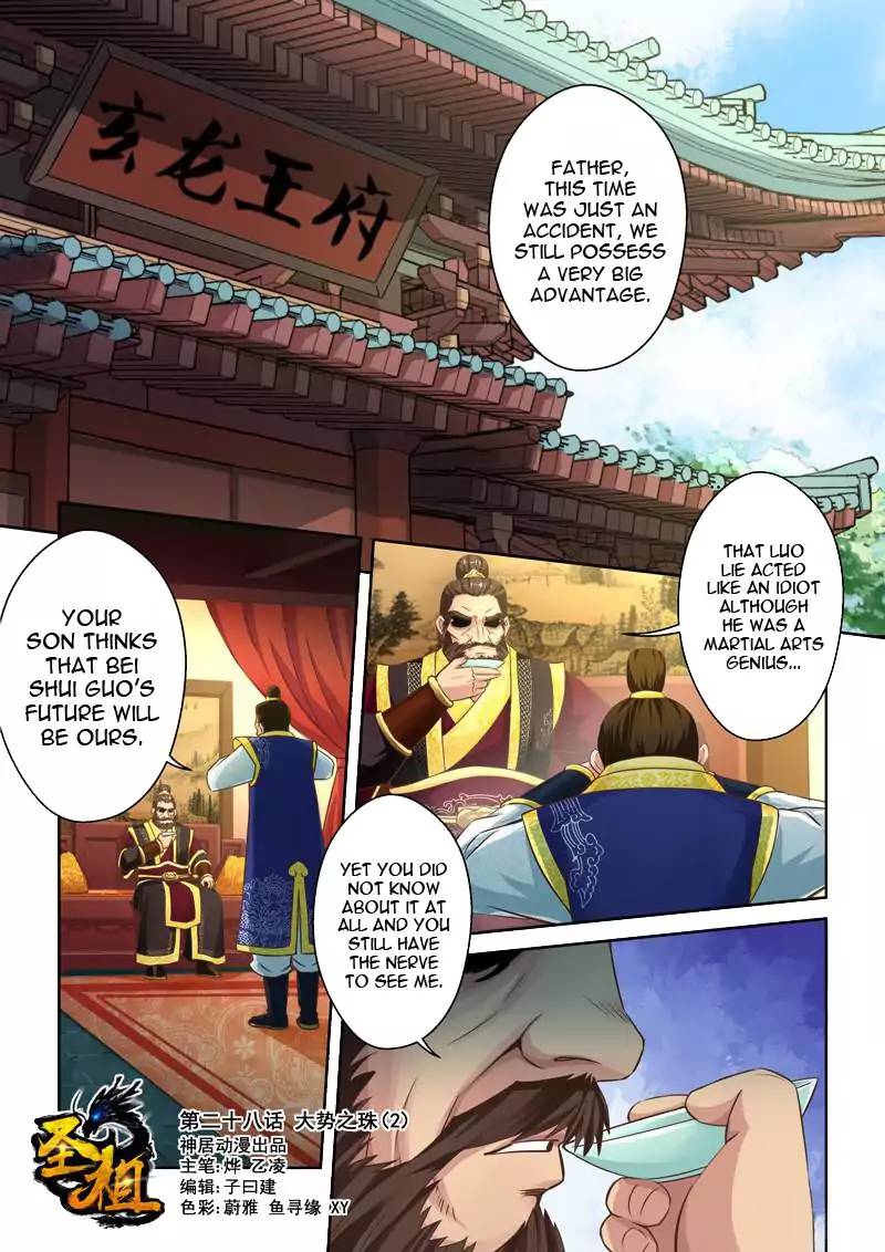 Holy Ancestor Chapter 28 Page 2