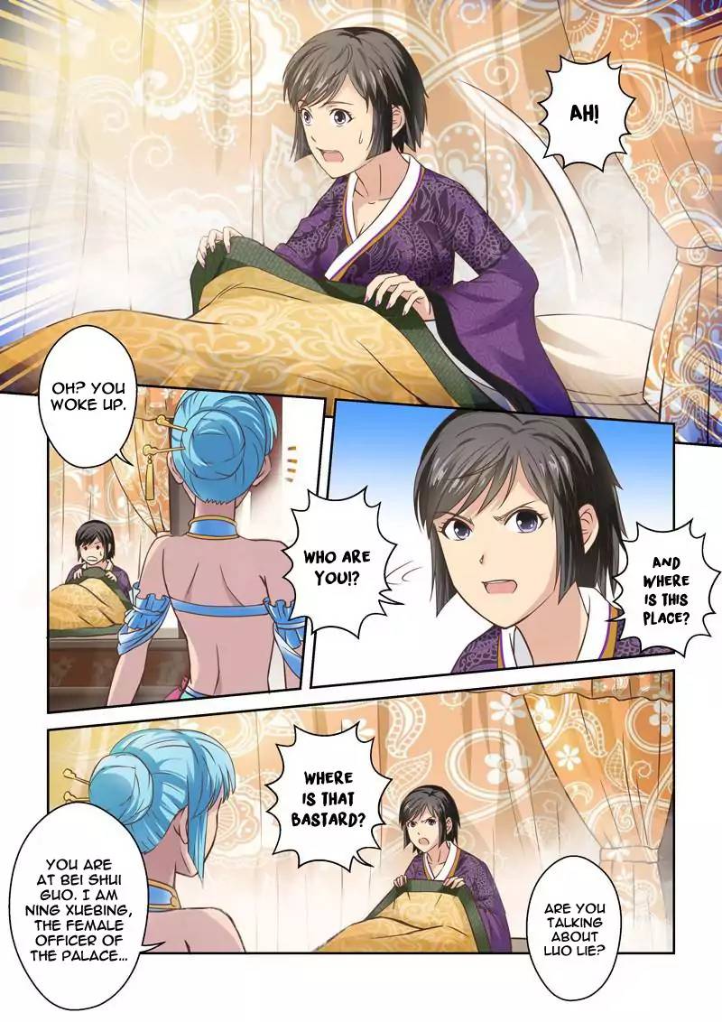 Holy Ancestor Chapter 41 Page 5