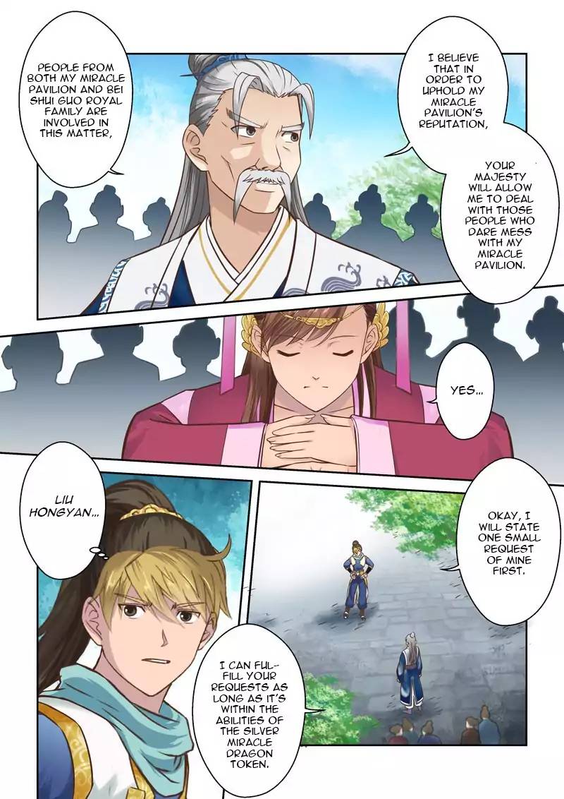 Holy Ancestor Chapter 66 Page 3