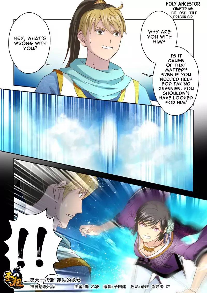 Holy Ancestor Chapter 68 Page 1