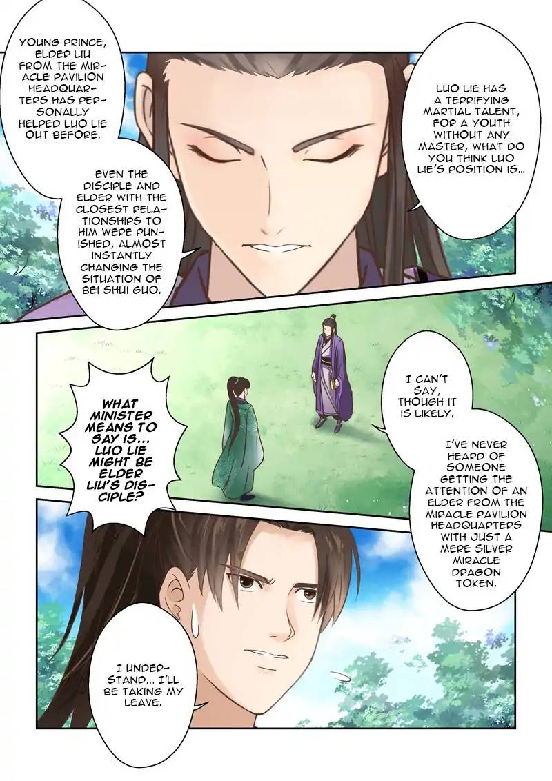 Holy Ancestor Chapter 97 Page 4