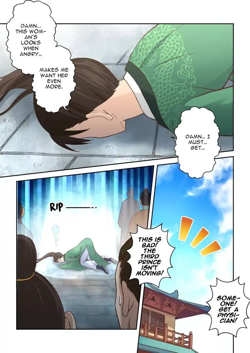 Holy Ancestor Chapter 99 Page 7