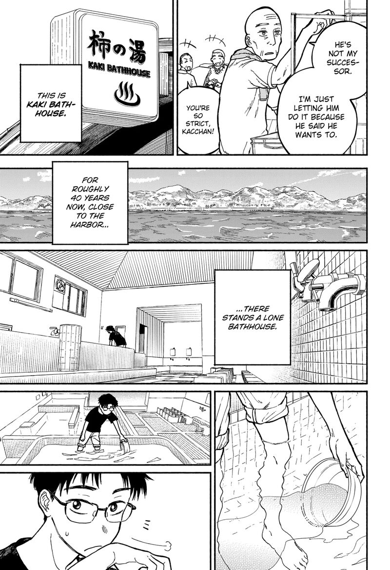 Home At The Horizon Chapter 1 Page 7