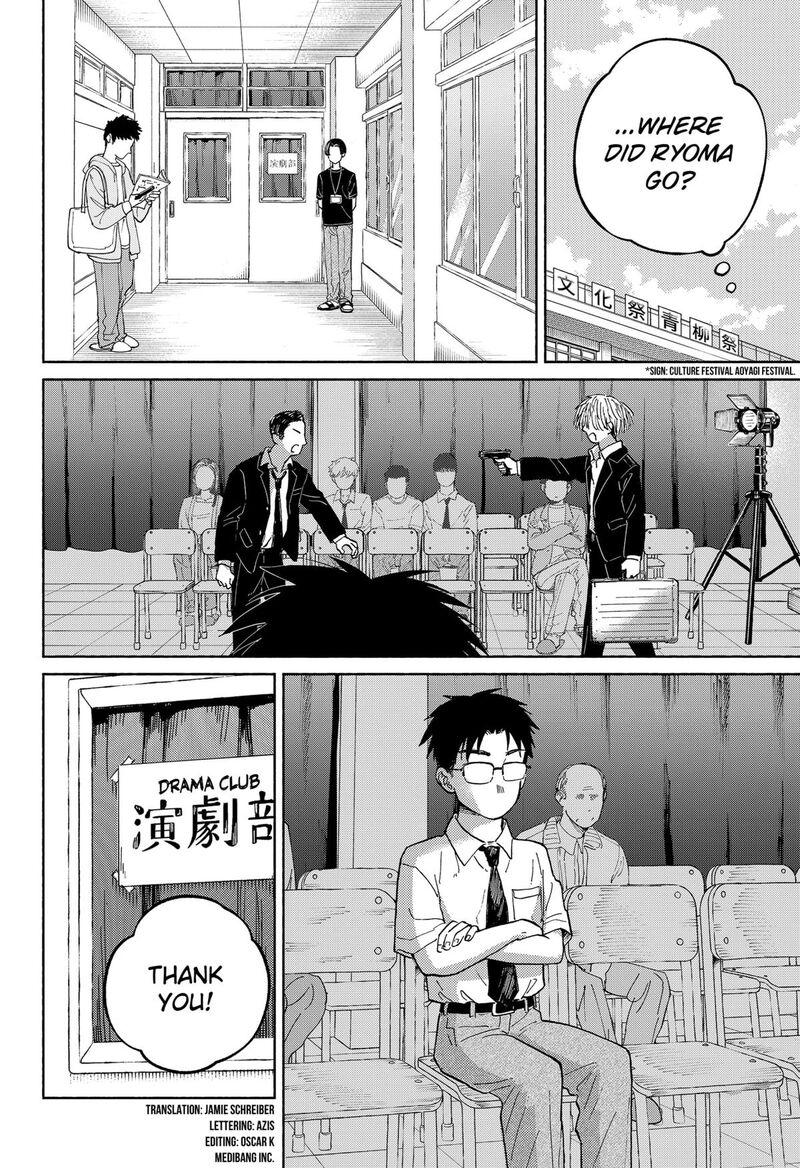 Home At The Horizon Chapter 15 Page 2