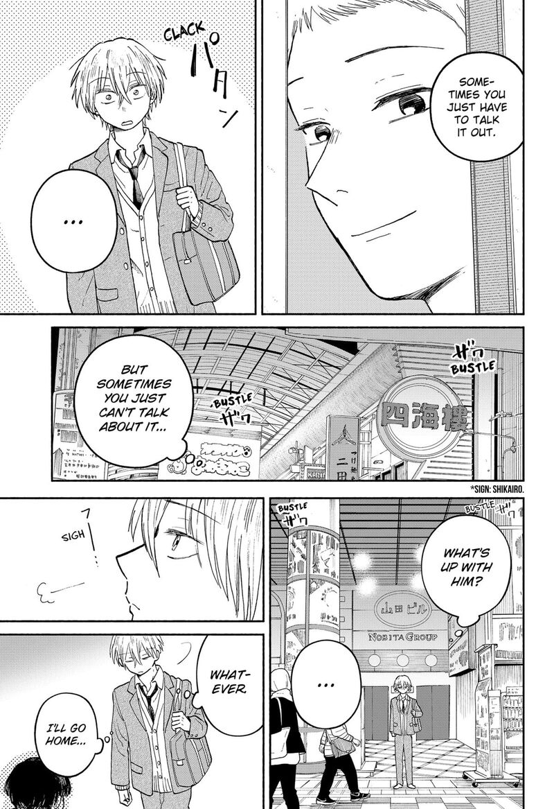 Home At The Horizon Chapter 19 Page 5