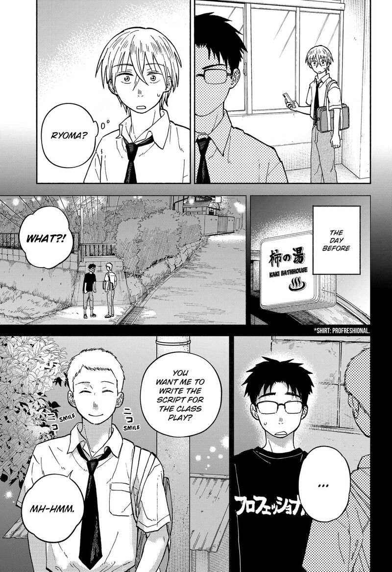 Home At The Horizon Chapter 9 Page 3