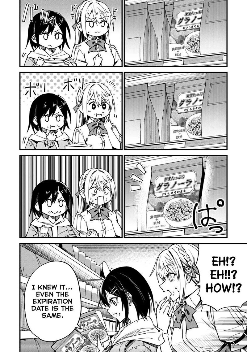 Home Center Goto Yobidasareta Watashi No Dai Meikyuu Renovation Chapter 2a Page 8