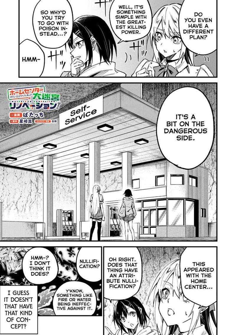 Home Center Goto Yobidasareta Watashi No Dai Meikyuu Renovation Chapter 2b Page 1