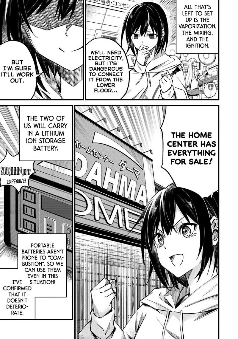 Home Center Goto Yobidasareta Watashi No Dai Meikyuu Renovation Chapter 2b Page 9