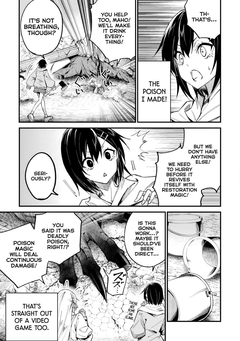 Home Center Goto Yobidasareta Watashi No Dai Meikyuu Renovation Chapter 3a Page 13