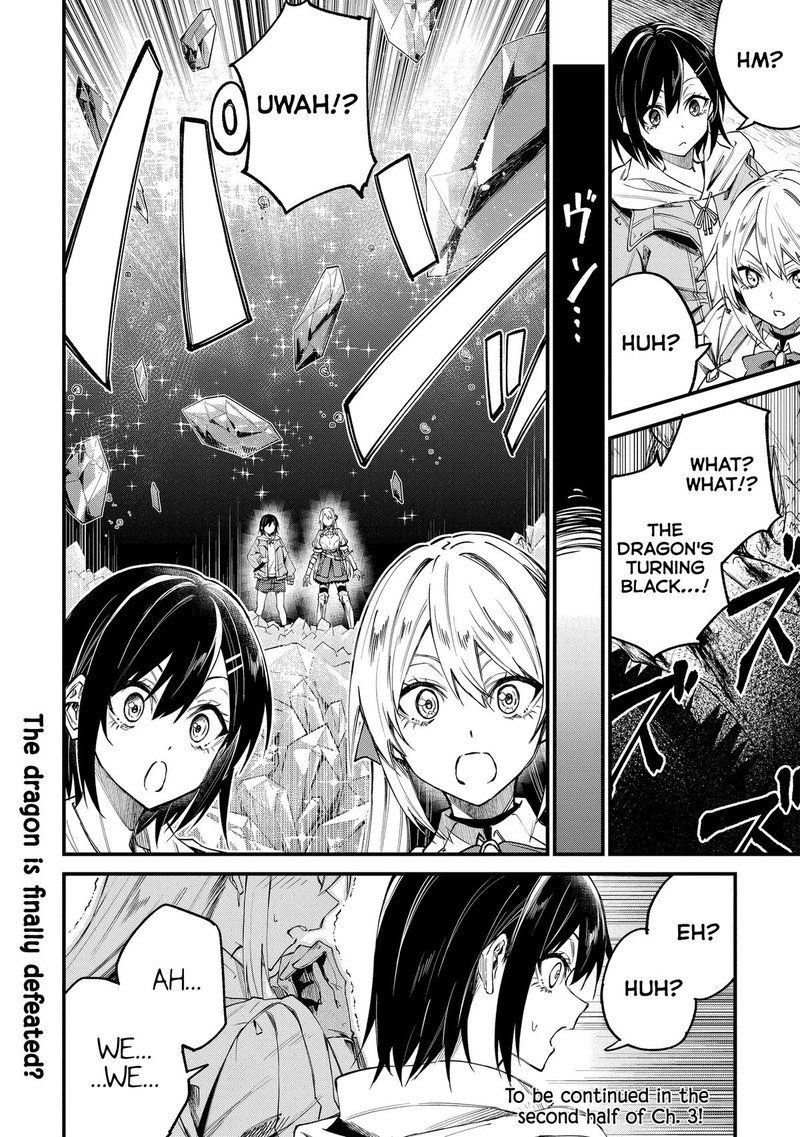 Home Center Goto Yobidasareta Watashi No Dai Meikyuu Renovation Chapter 3a Page 14