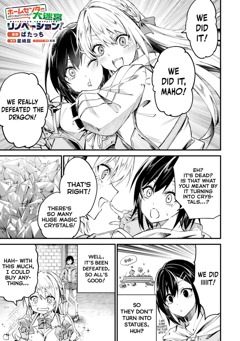 Home Center Goto Yobidasareta Watashi No Dai Meikyuu Renovation Chapter 3b Page 1