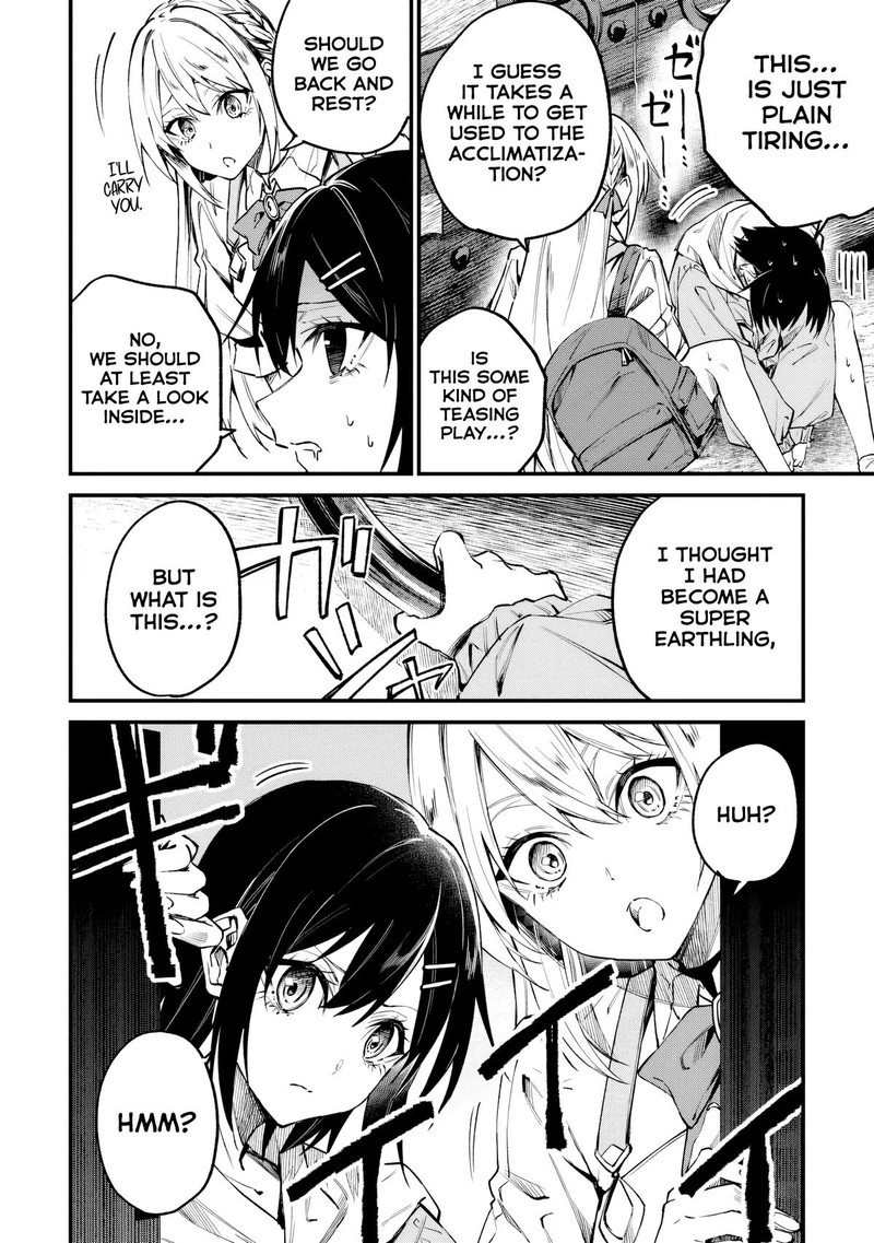 Home Center Goto Yobidasareta Watashi No Dai Meikyuu Renovation Chapter 3b Page 12